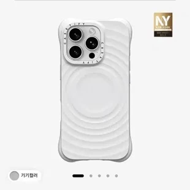 리플케이스 화이트 아이폰16프로