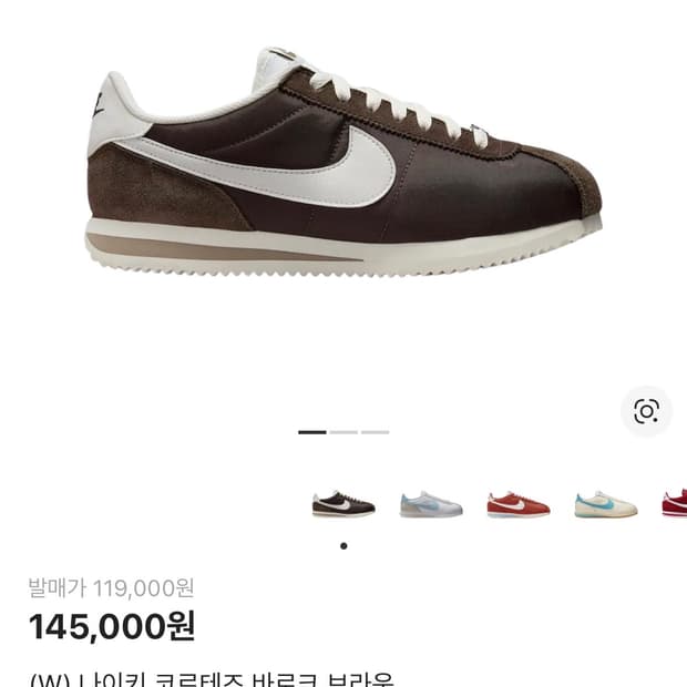 나이키 코르테즈 바로크 브라운 us7