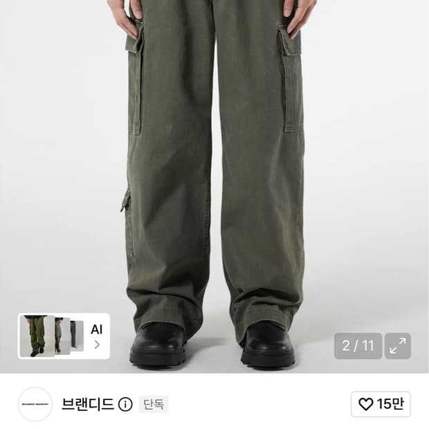 브랜디드 카고 DUTCH ARMY BATTLE PANTS [KHAKI]