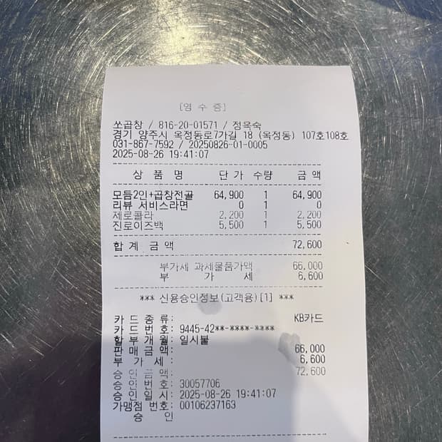 95 폴로 랄프로렌 스트라이프 셔츠