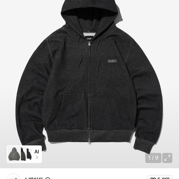스웨이드 DARK LEOPARD HOOD ZIP UP L