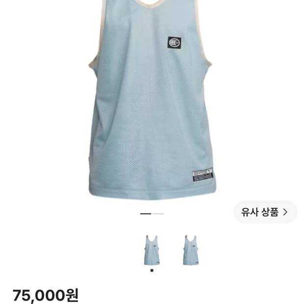나이키 슬리브리스