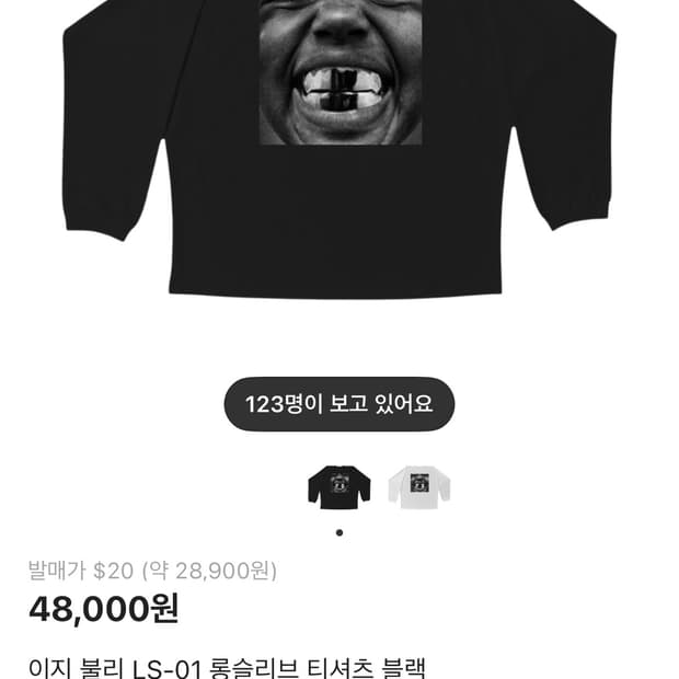 이지 불리 LS-01 롱슬리브 티셔츠 블랙 (2)