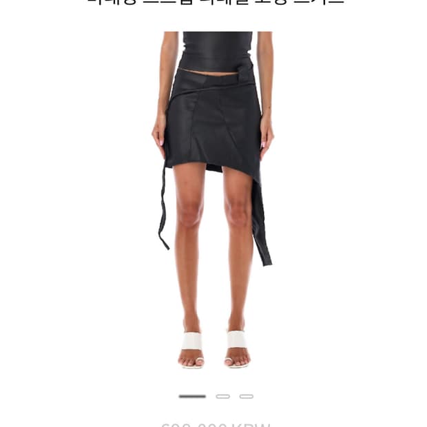 OTTOLINGER 오토링거 비대칭 스트랩 스커트 xs