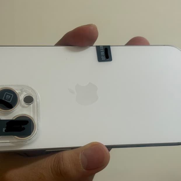 아이폰 16프로 128기가 화이트