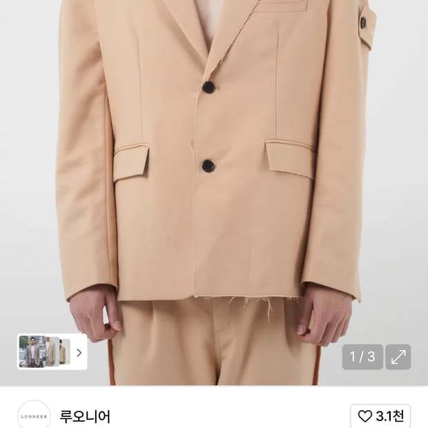 루오니어 베이지 블레이저 50
