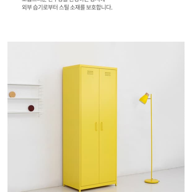 (분해상태) 마켓비 MKB 철제 캐비넷 긴세로2문 대형 수납장(2m높이)