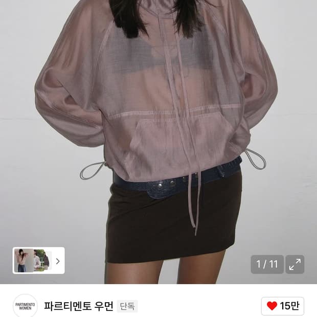 파르티멘토 쉬어 아노락 크루넥 모카베이지