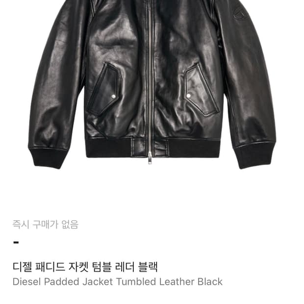 Diesel Padded Jacket Tumbled Leather Bla