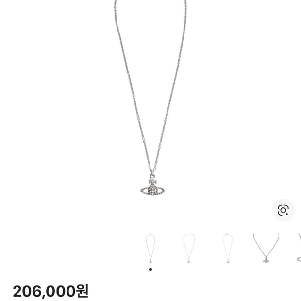 비비안웨스트우드 목걸이 메이페어 바스 릴리프 펜던트 실버