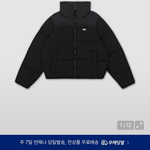 아디다스 숏다운퍼프 패딩 블랙 xs