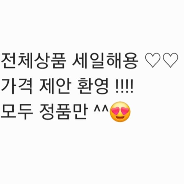 😎😎 정품가방 정리중 💕💕💕