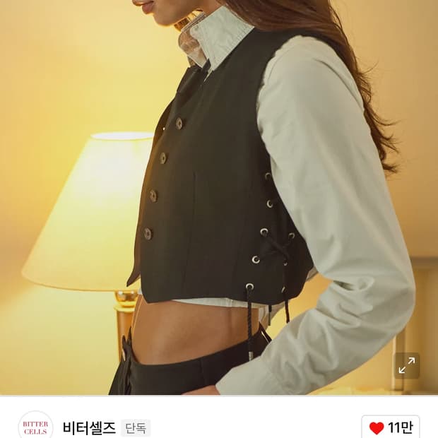 비터셀즈 로프 베스트(크롭 핏) -블랙-1