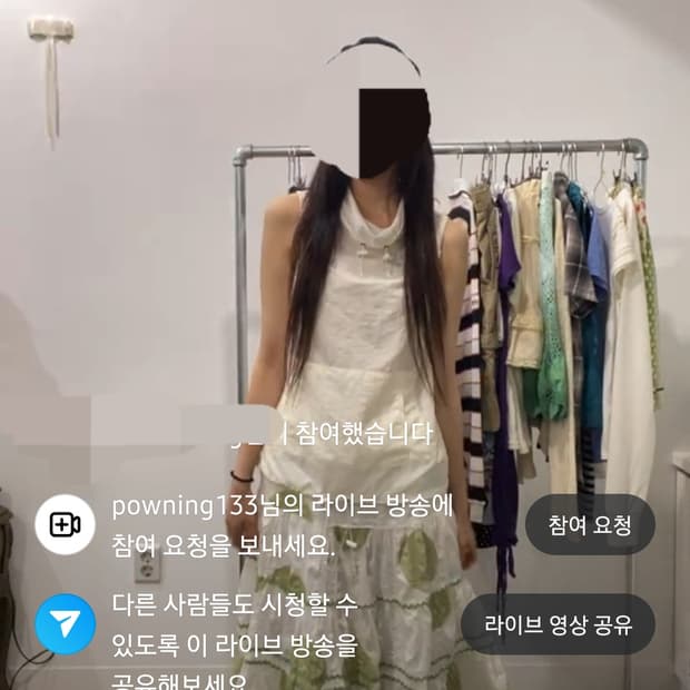 파우닝 아노락 조끼 탑 너드모리걸 빈티지샵