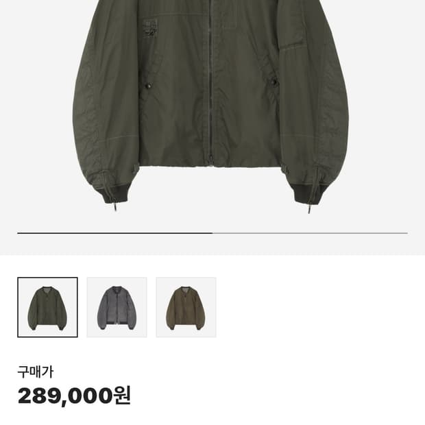 폴리테루 컵자켓 올리브 4