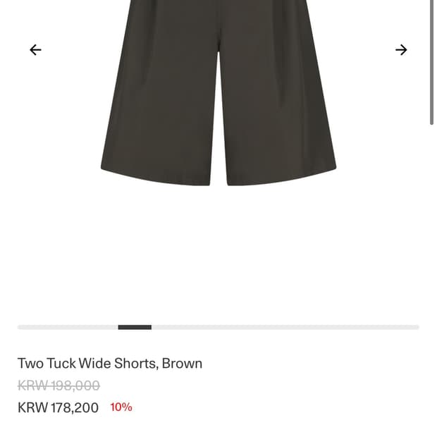  아모멘토 Two Tuck Wide Shorts, Brown