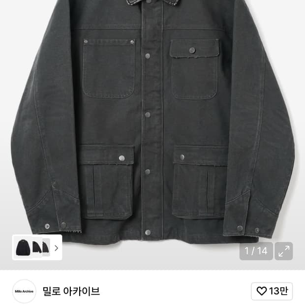 밀로아카이브 빈티지 카르마 워크자켓 L