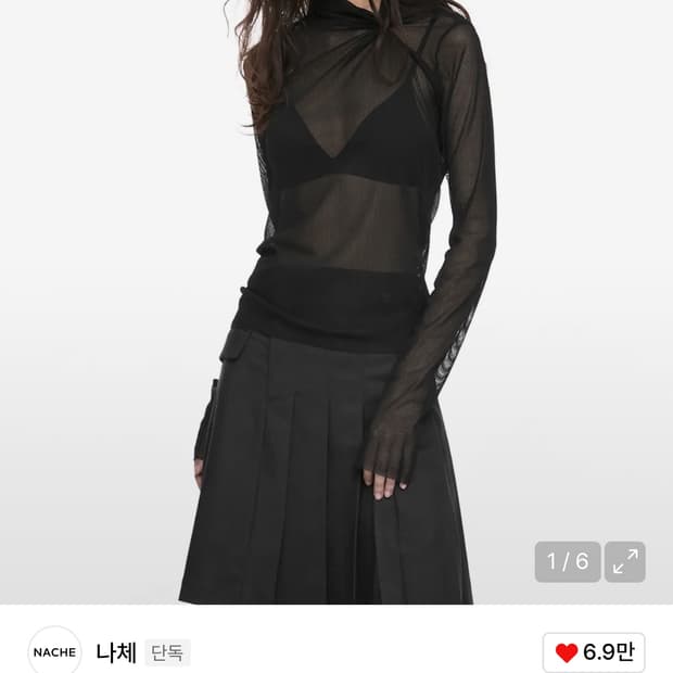 나체 PULLED NECK LONG SLEEVE BLACK