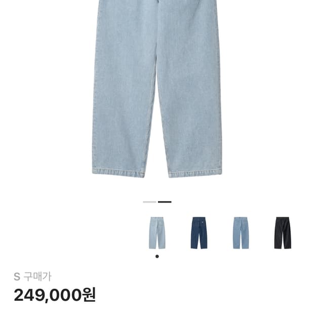 칼하트 브랜든 팬츠