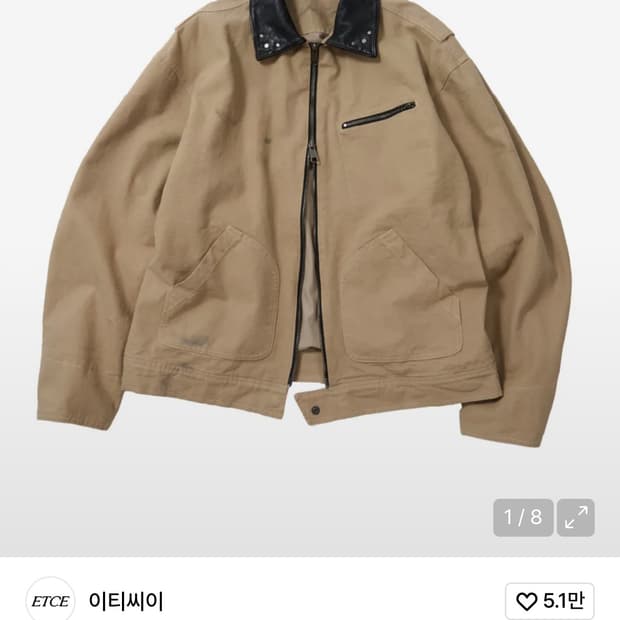 ETCE 워크자켓 L사이즈 1회착용 