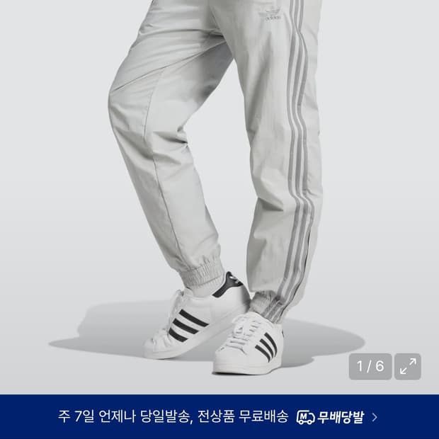 아디다스 우븐 파이어버드 트랜팬츠 그레이/ JD0425