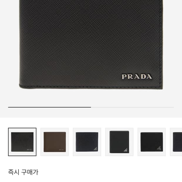 프라다 사피아노 반지갑(새상품급,풀구성,정품인증)