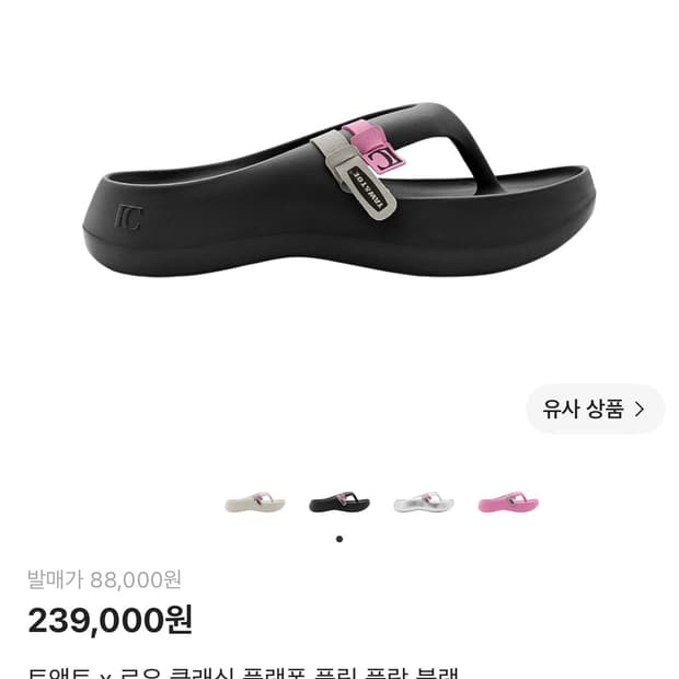 토앤토x로우클래식 블랙 S