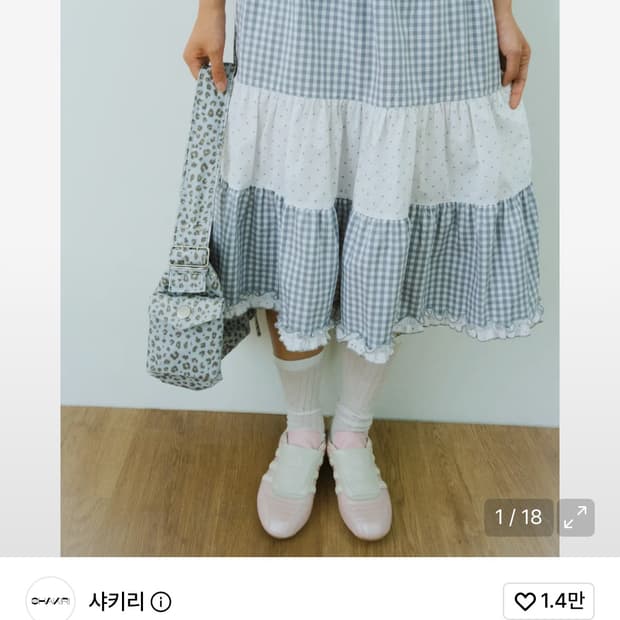 샤키리 파우더 코튼 캉캉 스커트 (블루)