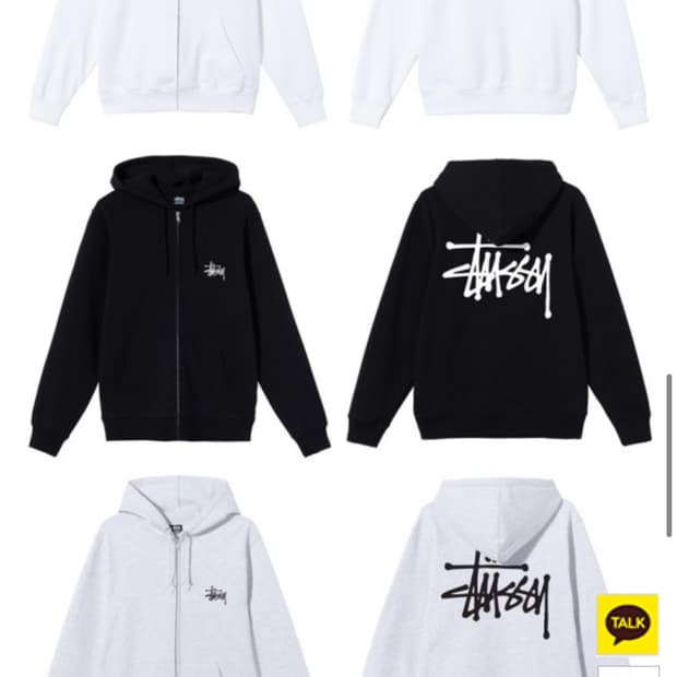 스투시 stussy 베이직 화이트 S 후드집업(미개봉 완전 새상품)
