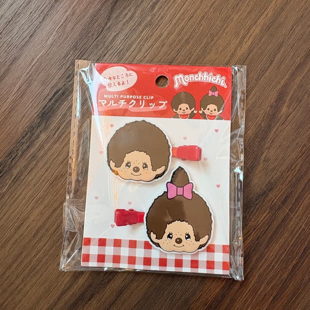 몬치치 멀티 클립