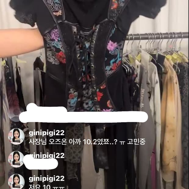 레이어룸 오즈온 오리엔탈 블랙 탑