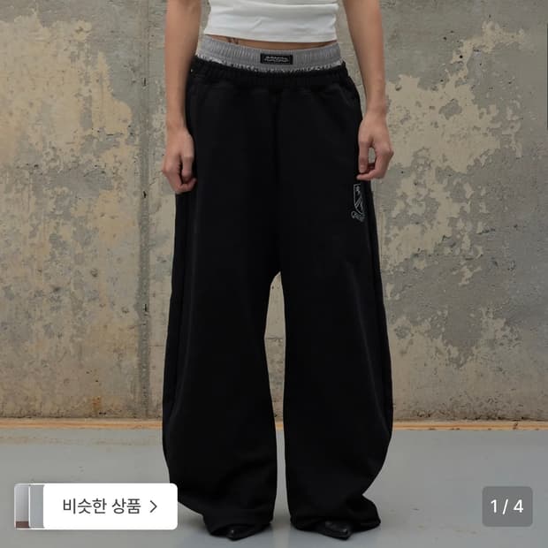 Boxer Layered Curved 2way Jogger - Black