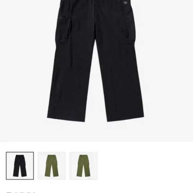 산산기어 카고팬츠 블랙 1사이즈