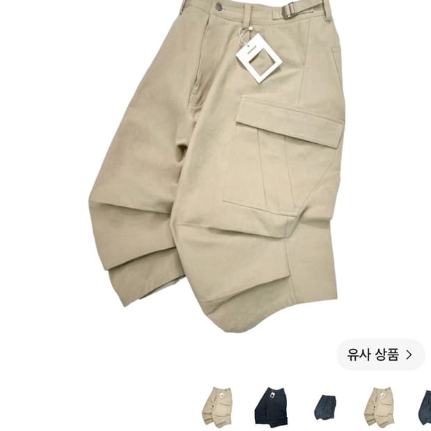 논노드 사이드 카고 쇼츠 베이지 3사이즈
