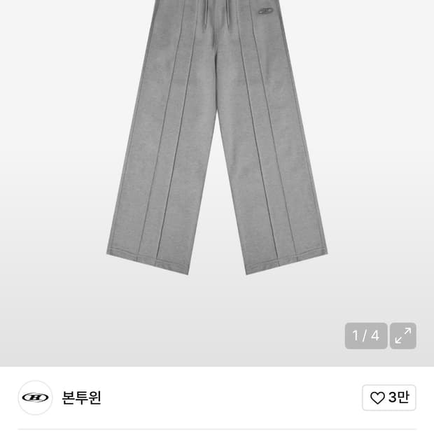 본투윈 더블 핀 턱 와이드 팬츠 2사이즈 판매합니다