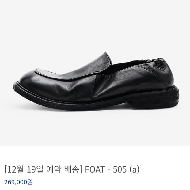 킨치 foat 505