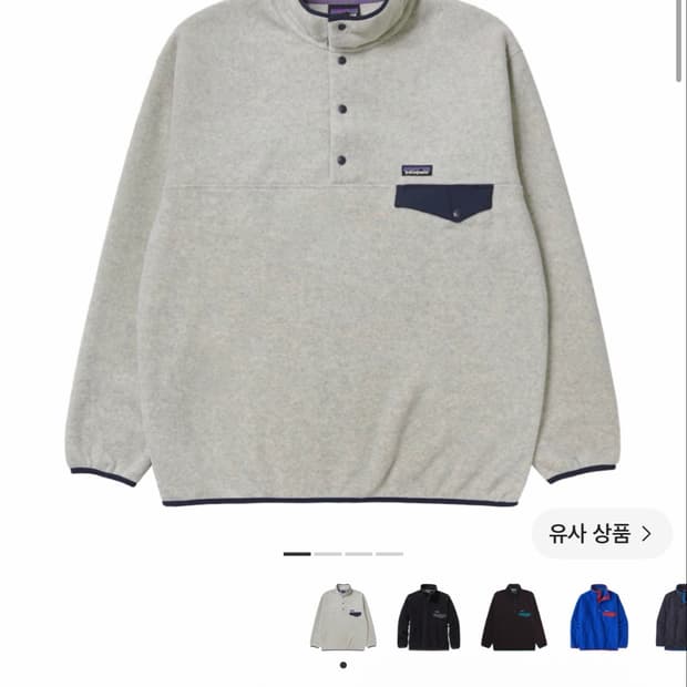 파타고니아 신칠라 스냅티 플리스 풀오버 오트밀 헤더 M