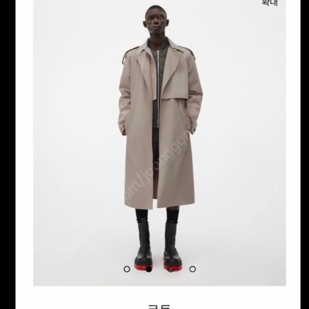 새상품 보테가베네타 컬렉션 트렌치코트(국내 매장판 손흥민 착용)