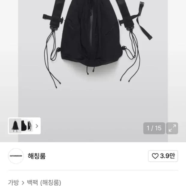 해칭룸 스트링 백팩 블랙