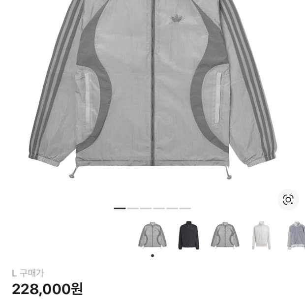 (새제품)아디다스 아디컬러2000s 우븐 트랙탑 그레이 L