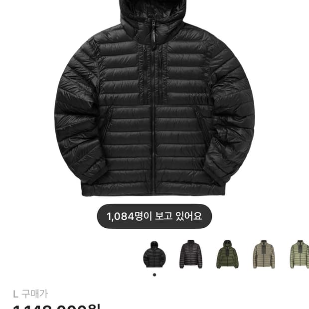 25 fw CP 컴퍼니 DD쉘 다운 자켓 블랙