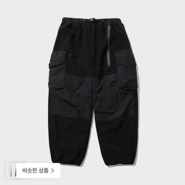 모이프 25AW 하이커팬츠 2사이즈 팝니다.