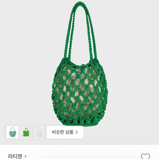 라티젠 그물 숄더백