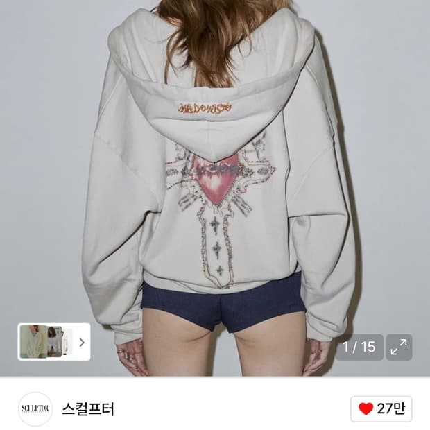 스컬프터 세인트 후드집업 xs