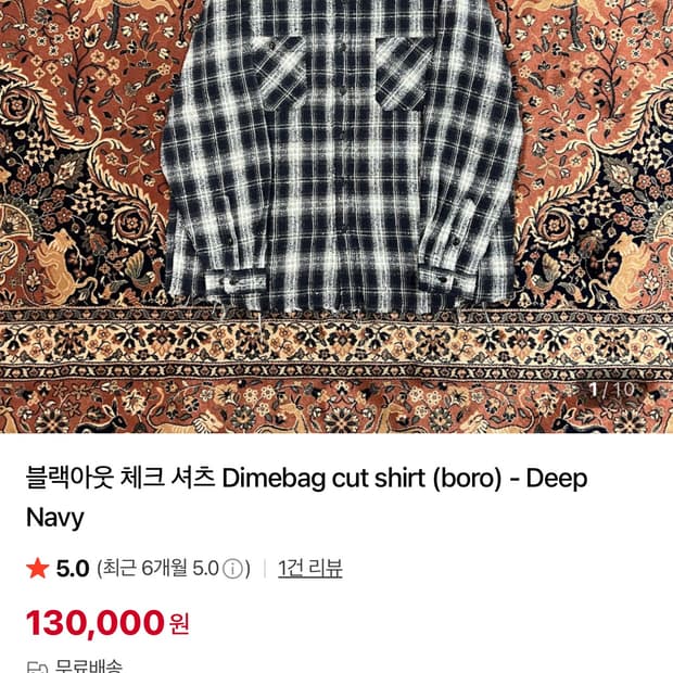 블랙아웃 체크 셔츠 Dimebag Deep Navy [L]