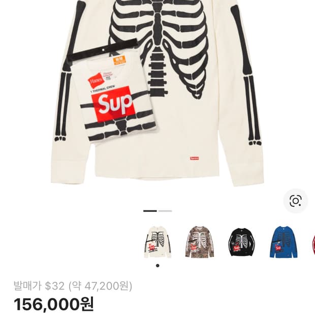 M)슈프림 헤인즈 본즈 써멀 크루 롱슬리브 긴팔티 산산기어 아캄 베이프