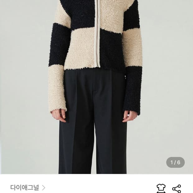 다이애그널 컬러 블록 집업 가디건