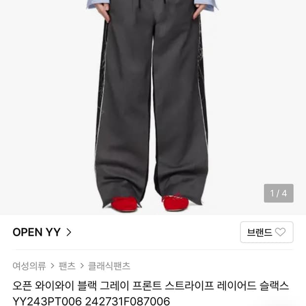 오픈와이와이 스트라이프 레이어드 팬츠m