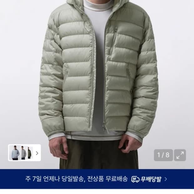 무신사 스탠다드 경량패딩 피스타치오 