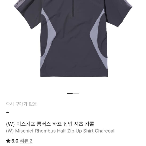 미스치프 롬버스 하프 집업 셔츠 차콜 M